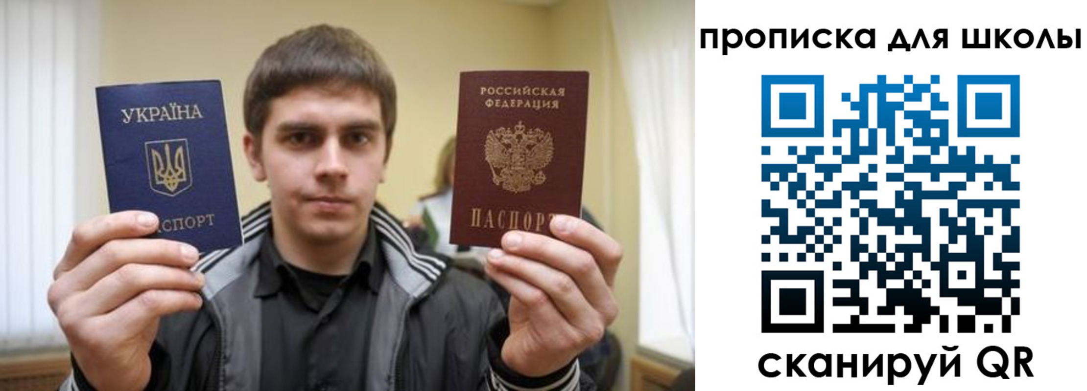 временная регистрация гарантия в Невьянске