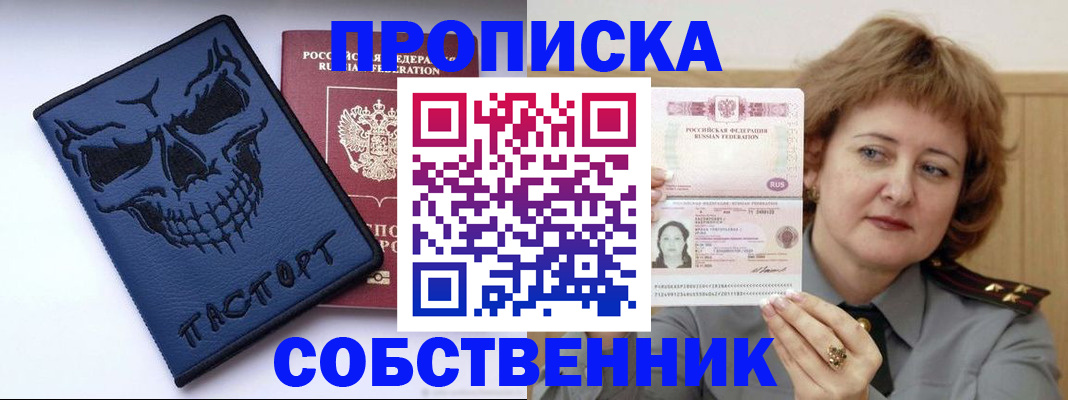 найти адрес прописки в Невьянске