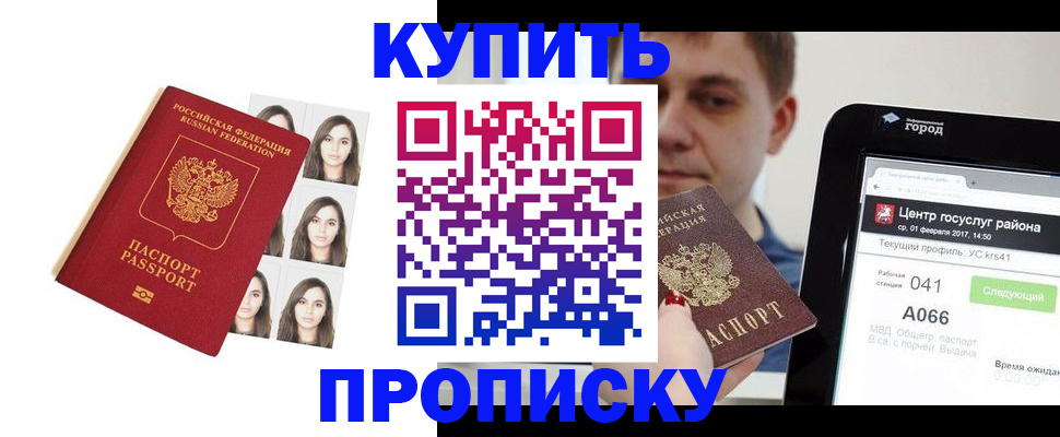 прописка иностранных граждан в Невьянске