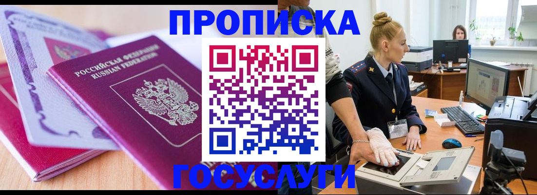где прописаться в Невьянске