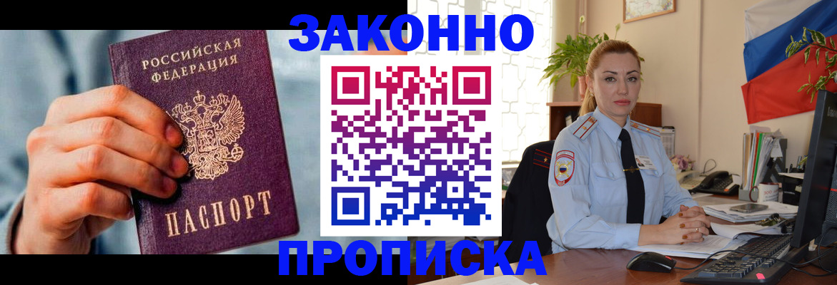 регистрация в Невьянске
