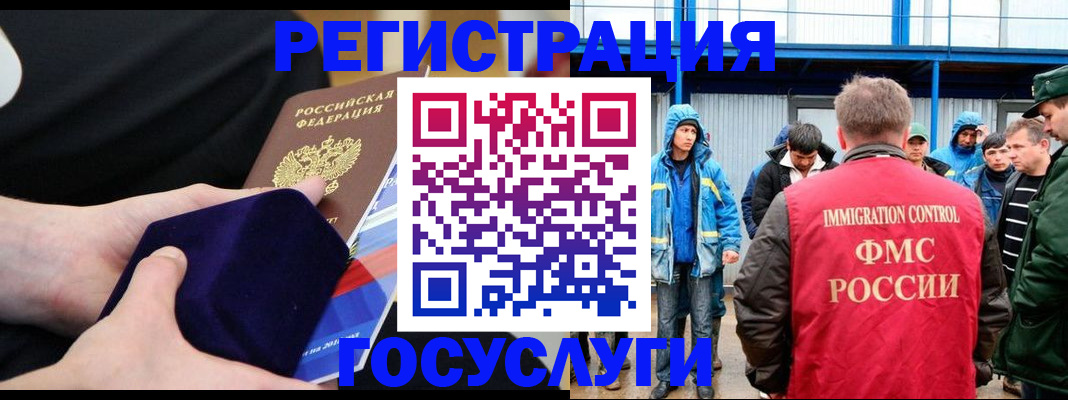 временная регистрация поиск в Невьянске
